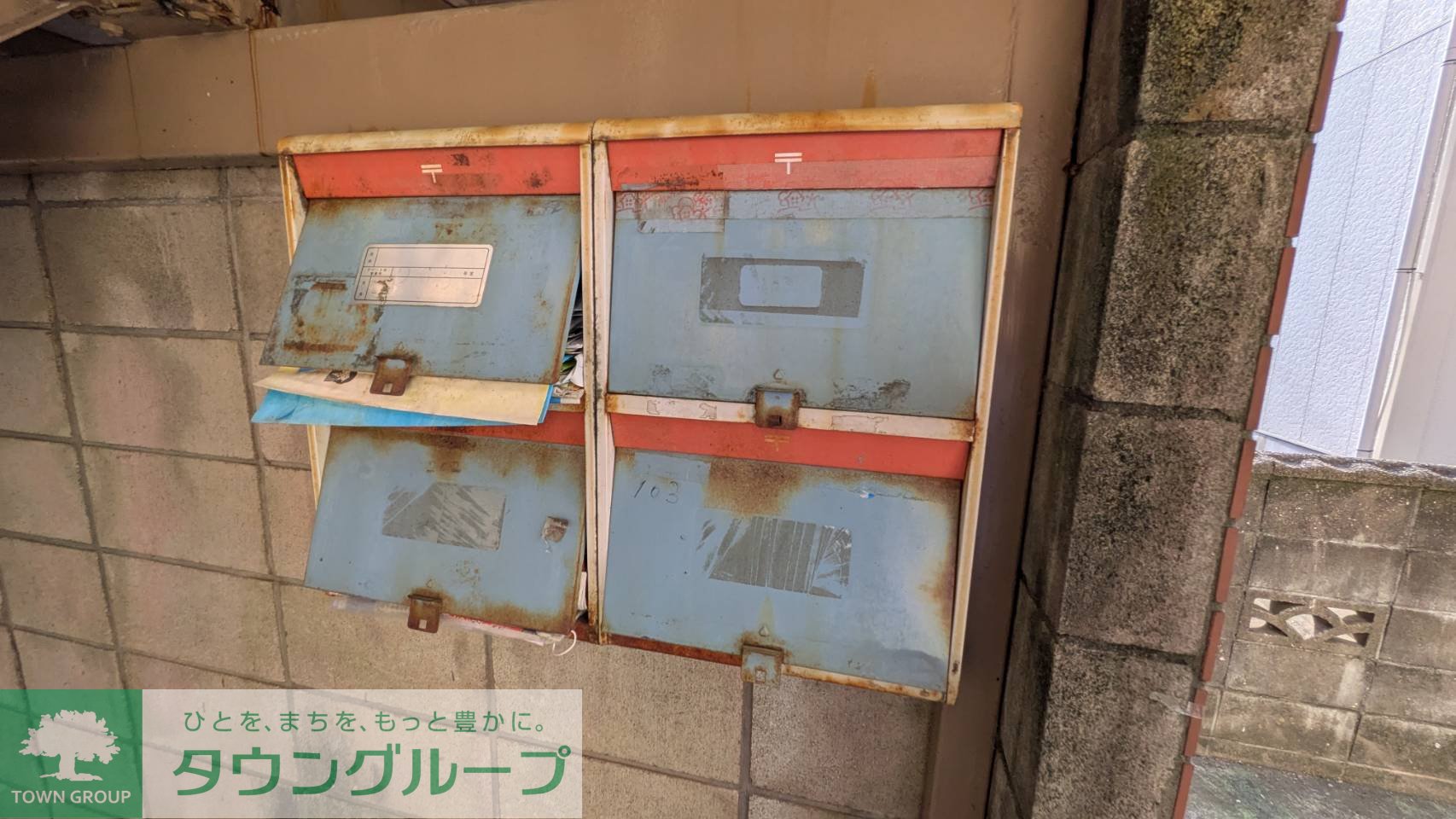 内観写真