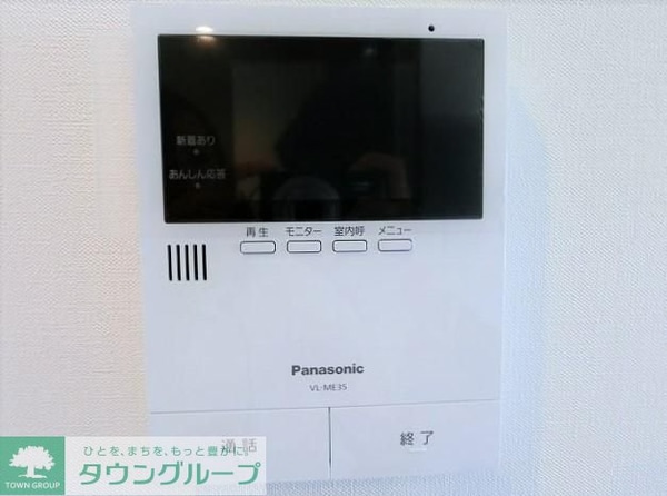 セキュリティ