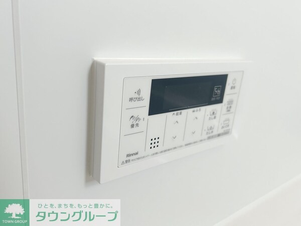 設備(※別部屋のものです。)