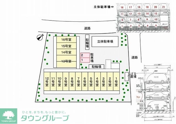 駐車場