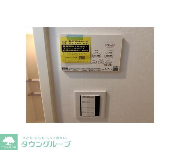 その他室内・内装(同間取り102号室の写真です)