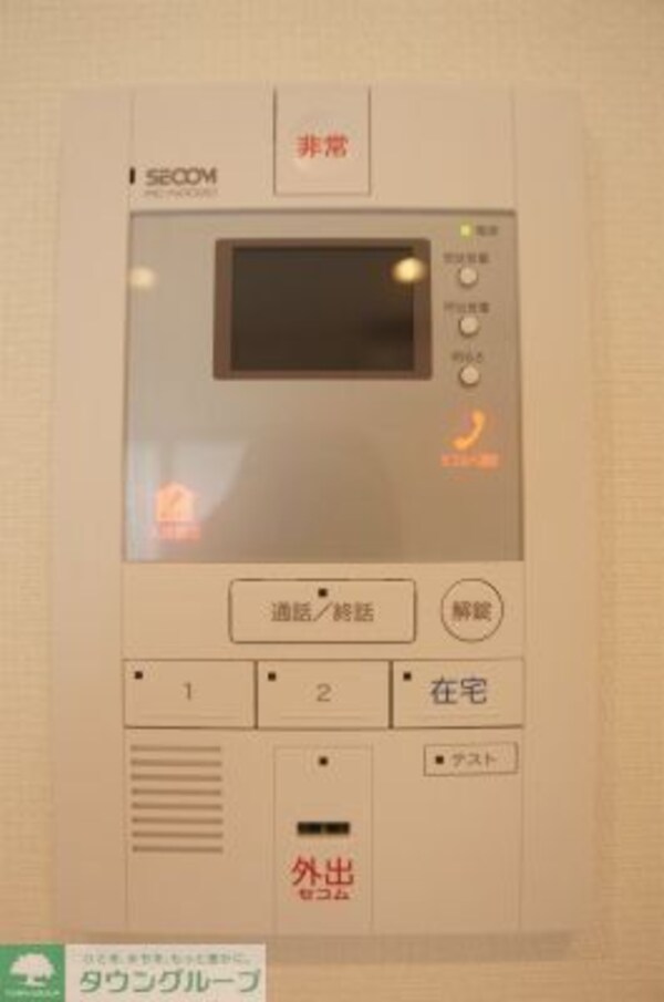 セキュリティ