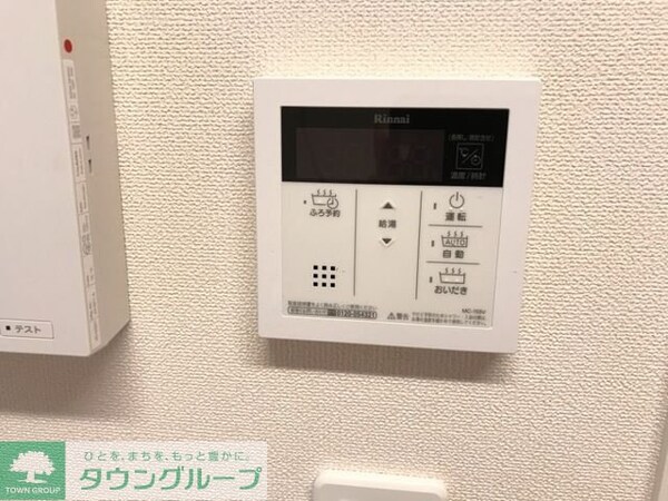 その他室内・内装