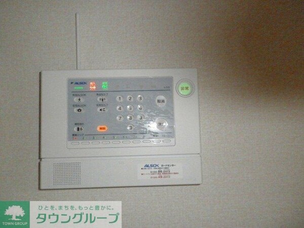 セキュリティ