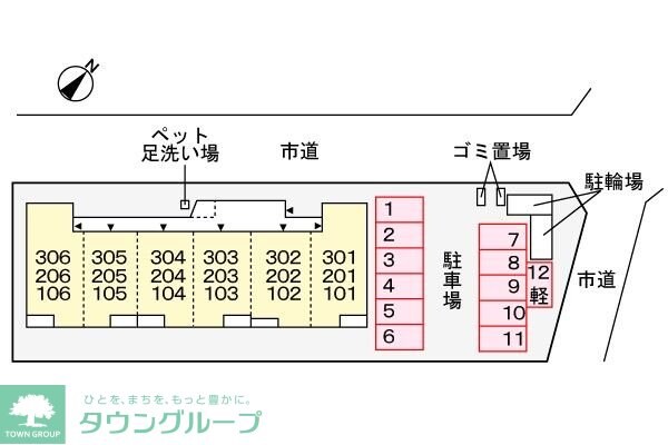 駐車場