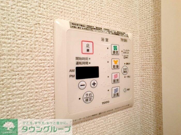 物件内観写真12　