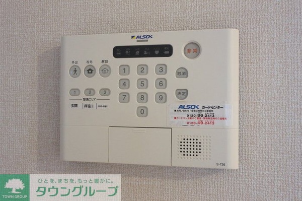 セキュリティ