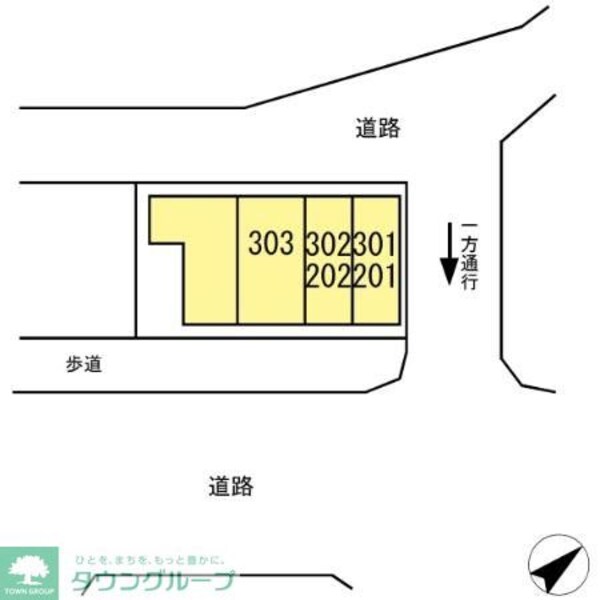 共有部分