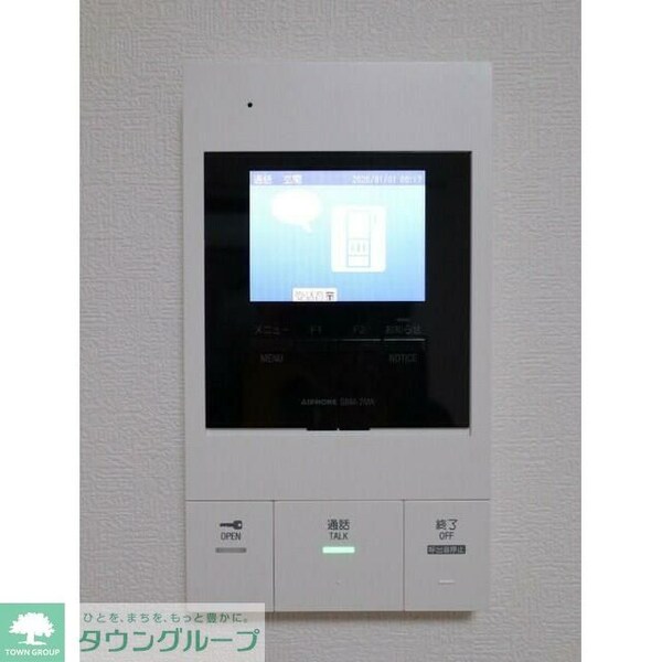 セキュリティ(設備)