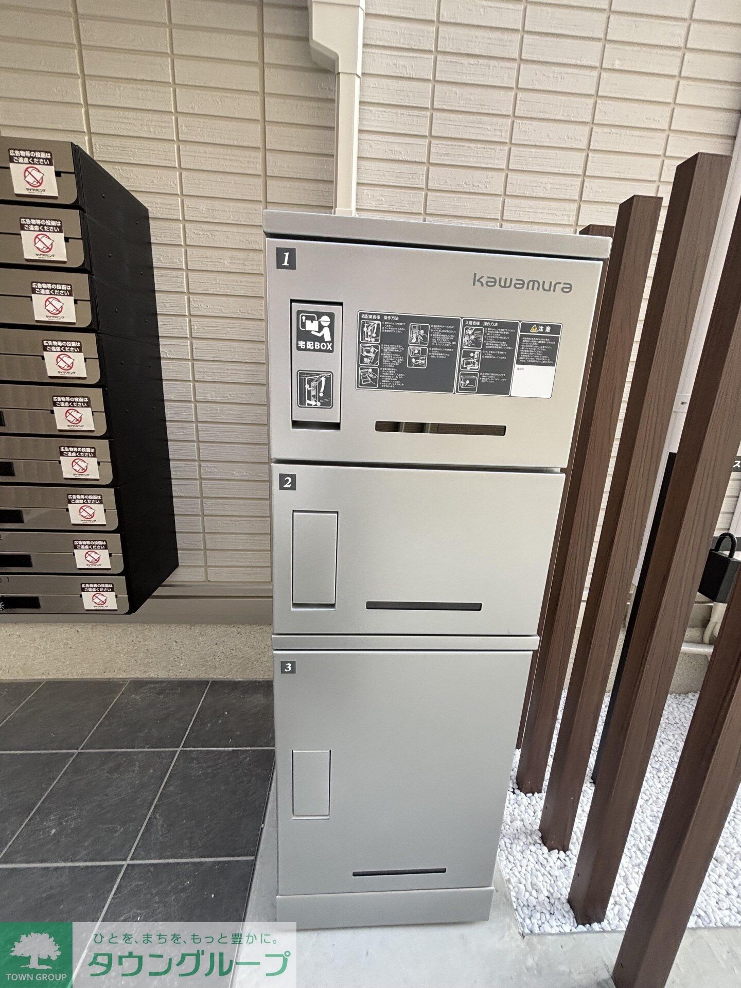 物件内観写真27　