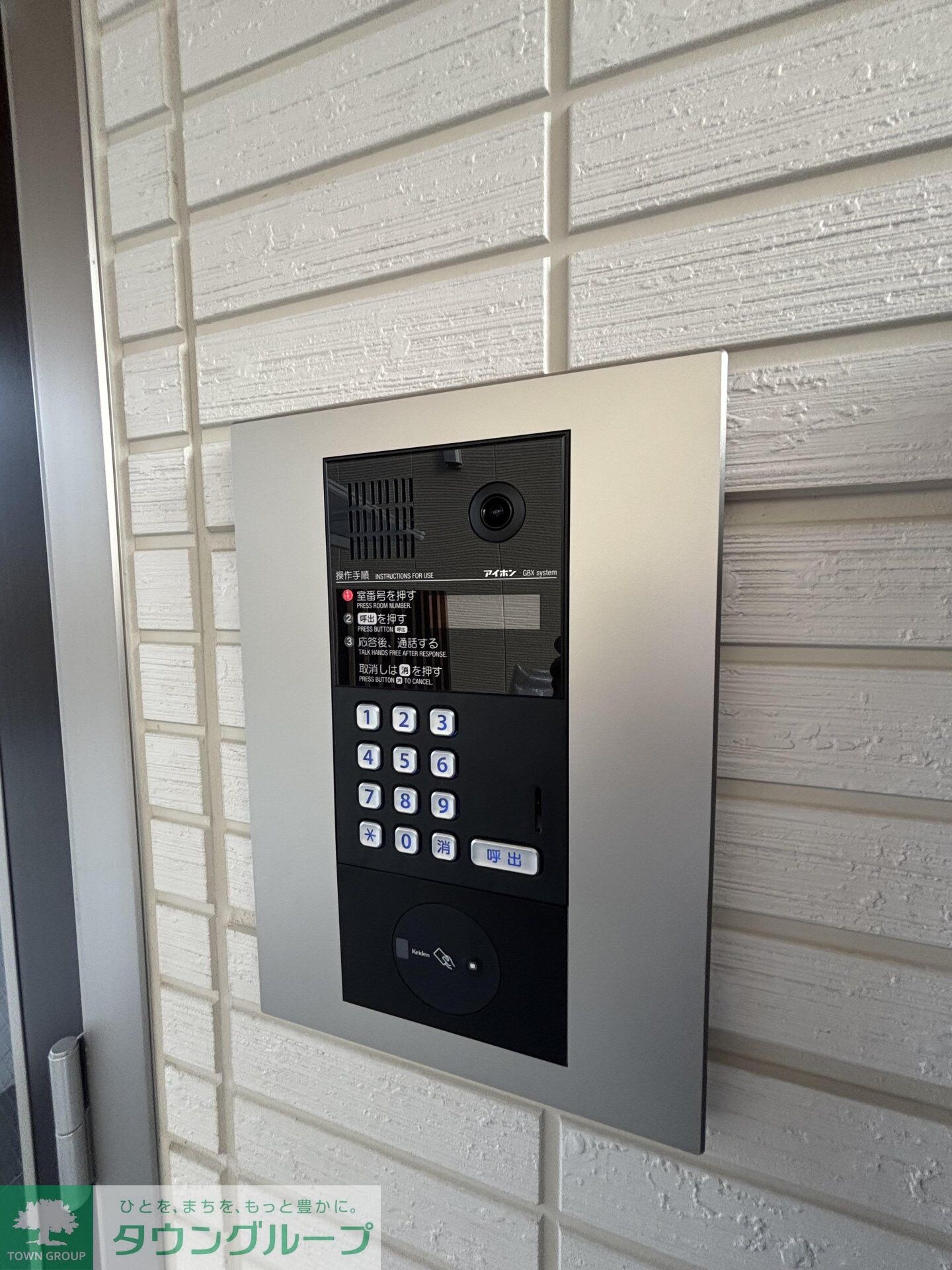 物件内観写真29　