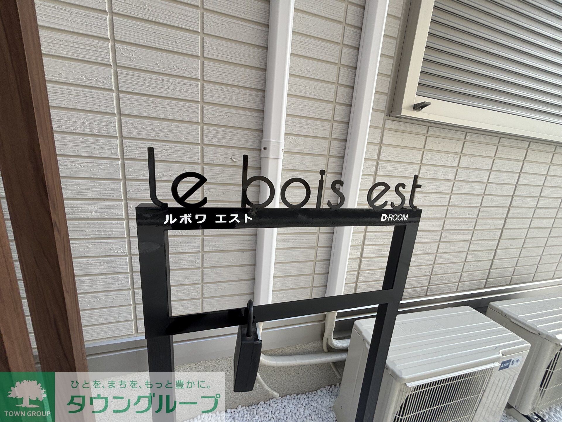 物件内観写真30　