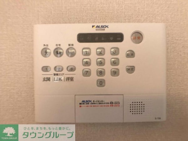 セキュリティ