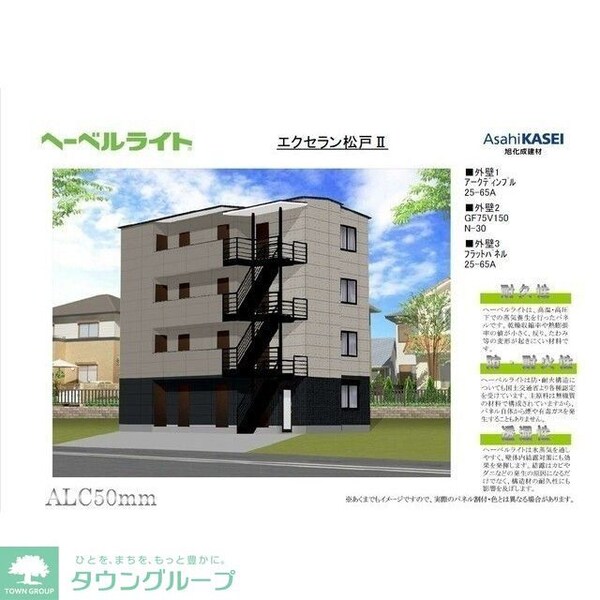 外観(間取図)