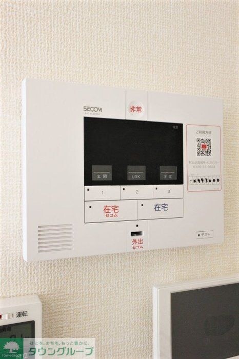 物件内観写真10　