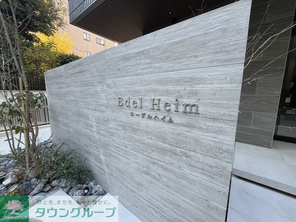 エントランス(庭)