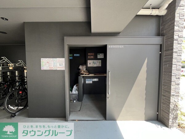 その他(ゴミ置き場)