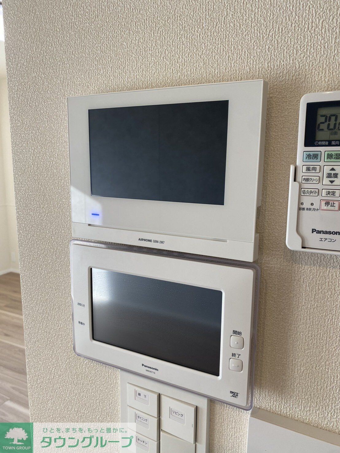 物件内観写真11　(設備)