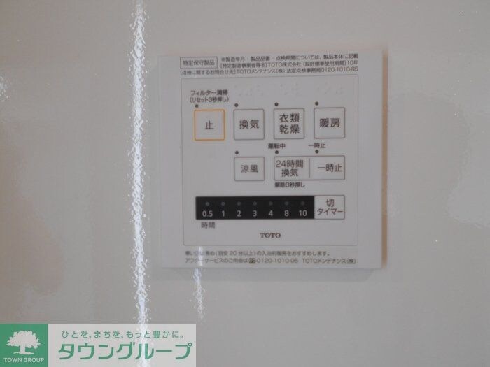 物件内観写真11　