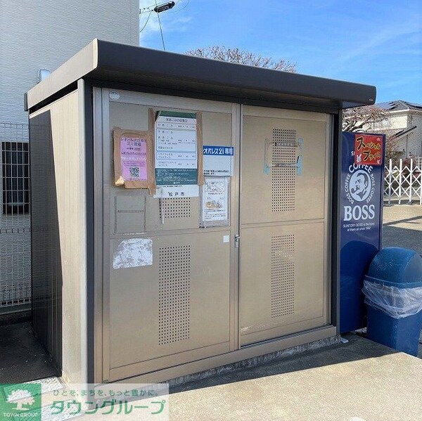 その他(専用ゴミ置き場)