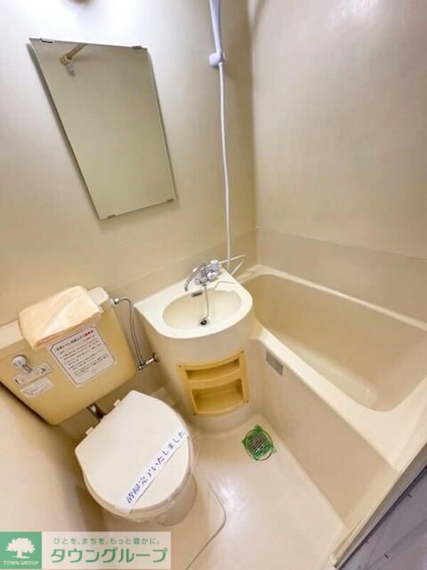 バス／シャワールーム等