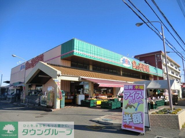 おっ母さん食品館