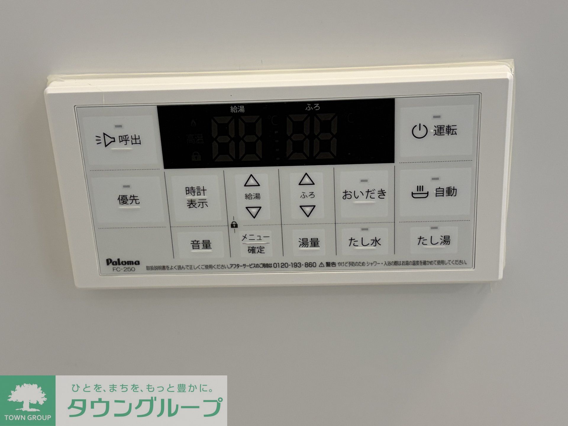 内観写真