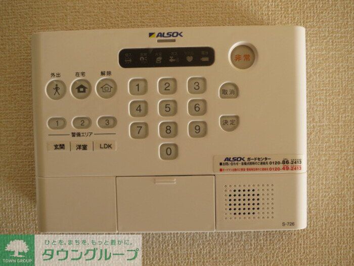 内観写真