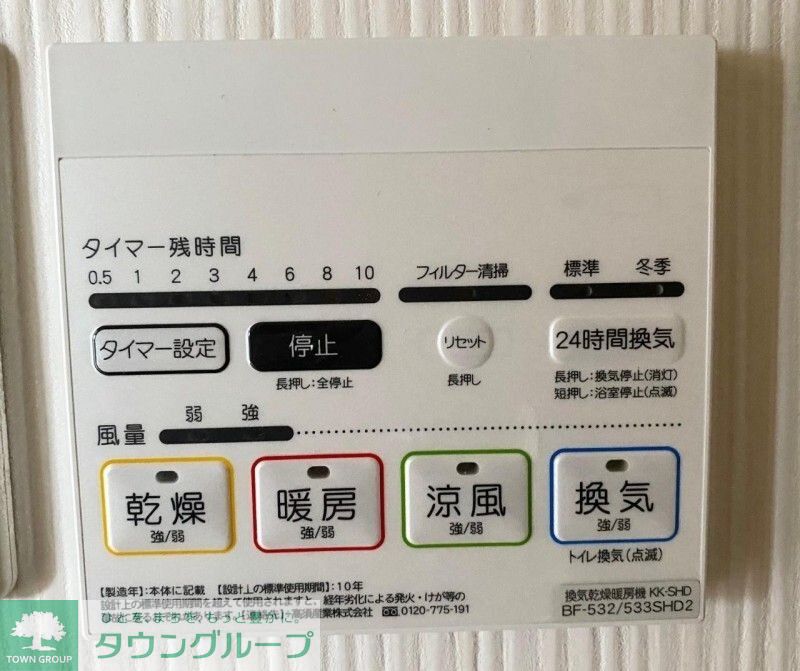 内観写真
