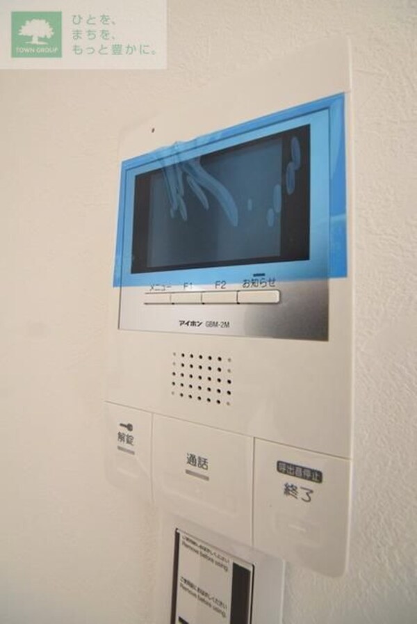 セキュリティ(来訪者はモニターでチェック)