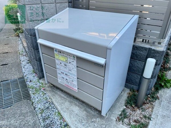 共有部分(設備)