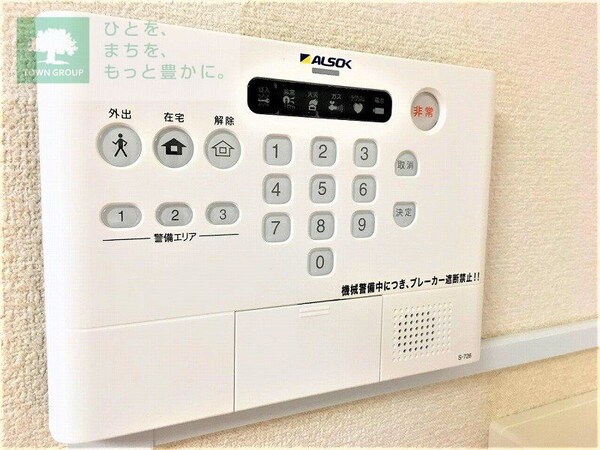 その他(ＡＬＳＯＫ)