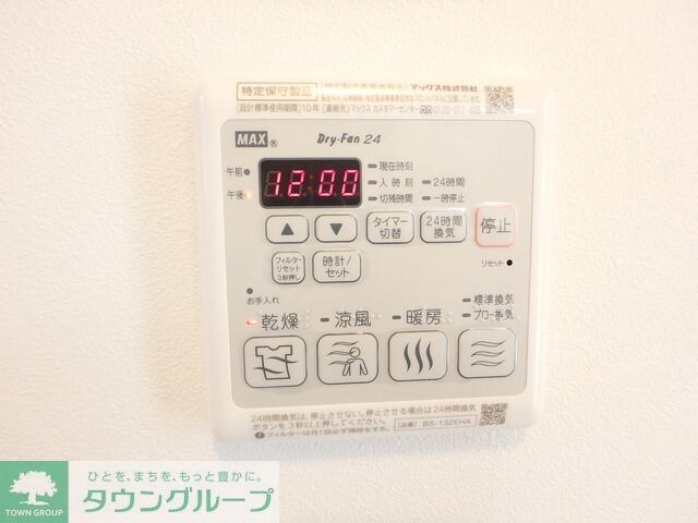 物件内観写真17　