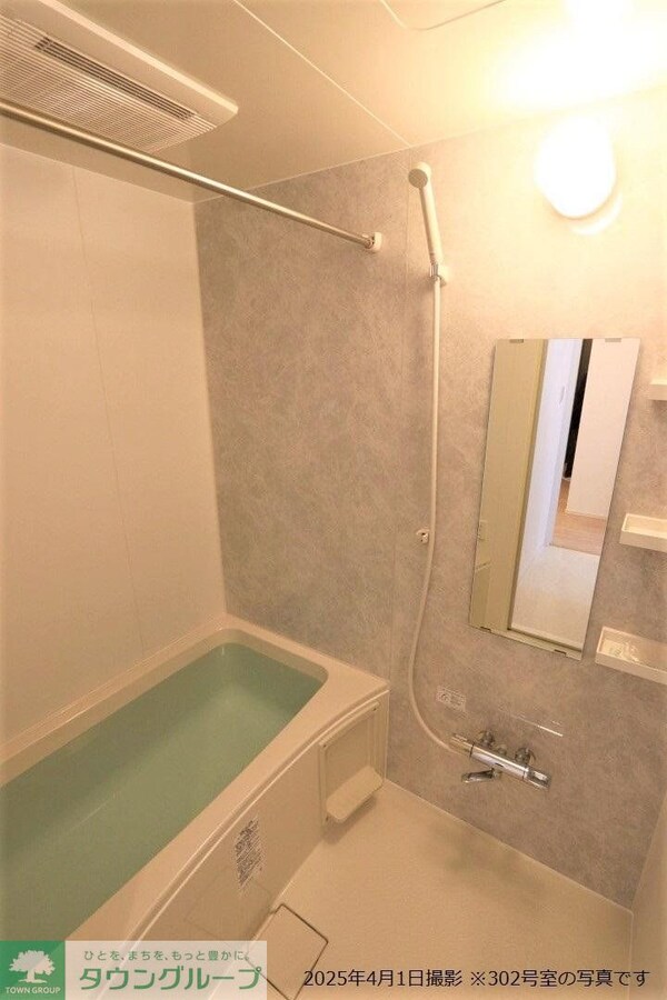 バス／シャワールーム等