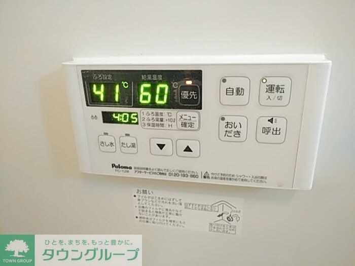 物件内観写真17　