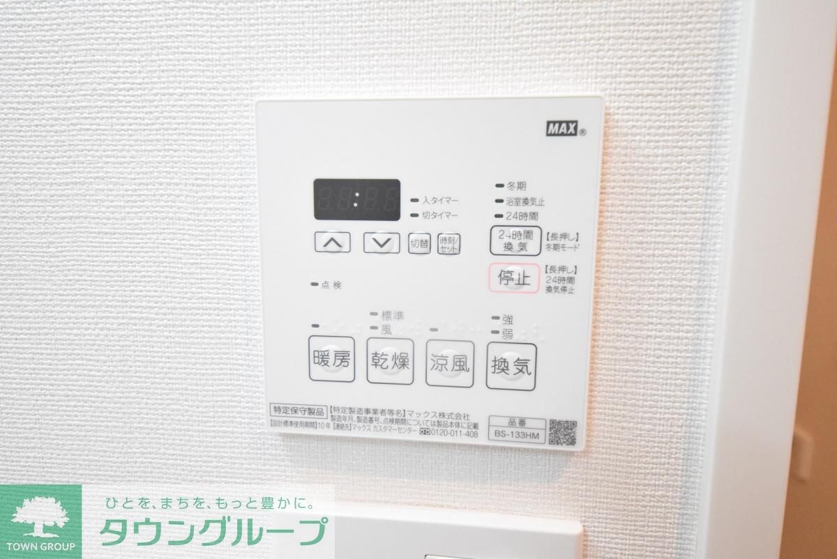 物件内観写真15　