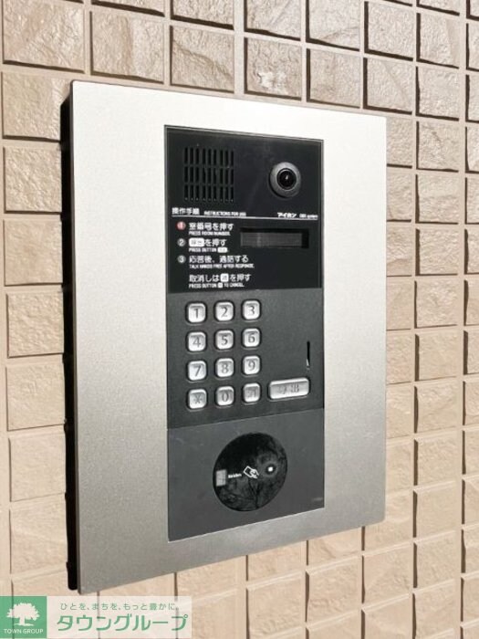 物件内観写真16　