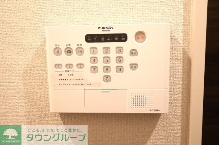 物件内観写真10　