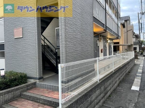 共有部分
