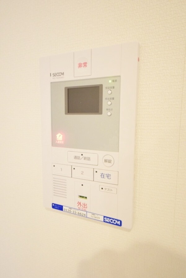 設備(セコムセキュリティで１人暮らしも安心)