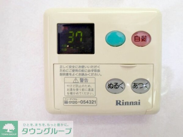 設備(お問合せは【タウンハウジング】まで！※現地待合わせ相談可！)
