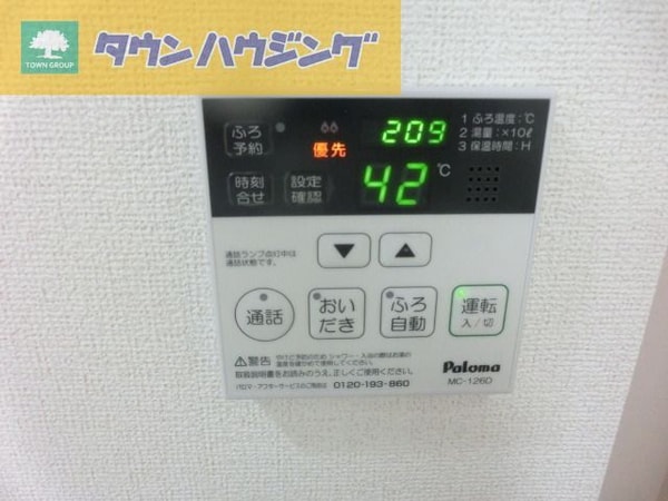 設備(お気軽にお問合せ下さい♪043-290-8070)