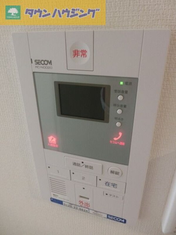 設備(ＳＥＣＯＭセキュリティ導入済み)