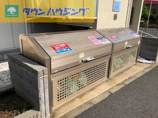 共有部分