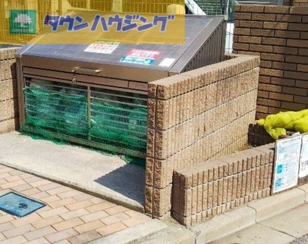 共有部分