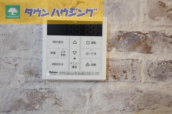 共有部分(共有部分)