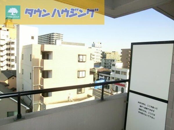 眺望(日当りの良いバルコニー)