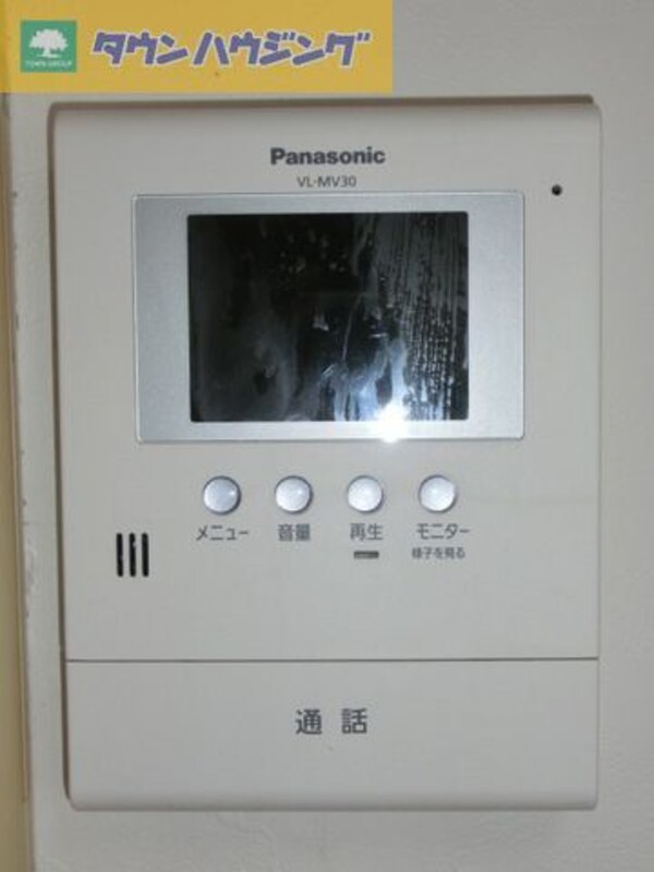 セキュリティ(安心のＴＶモニターホン)