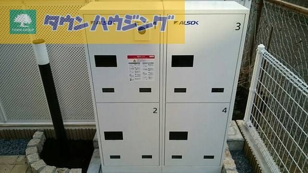 共有部分