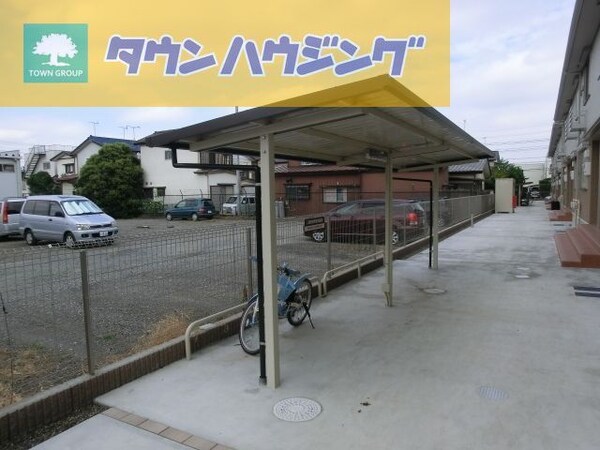 共有部分
